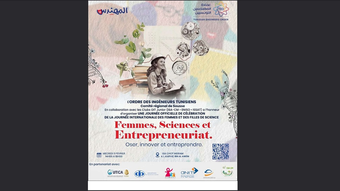  سوسة تستعد ليوم دراسي ملهم: النساء يقدن الابتكار العلمي وريادة الأعمال