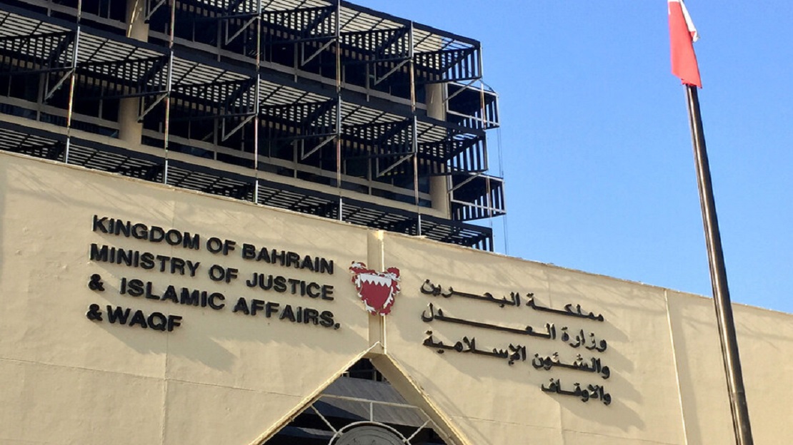 البحرين تبدأ محاكمة متهمين بالخيانة العظمى.. مطالبة بالإعدام في قضية تخابر مع 