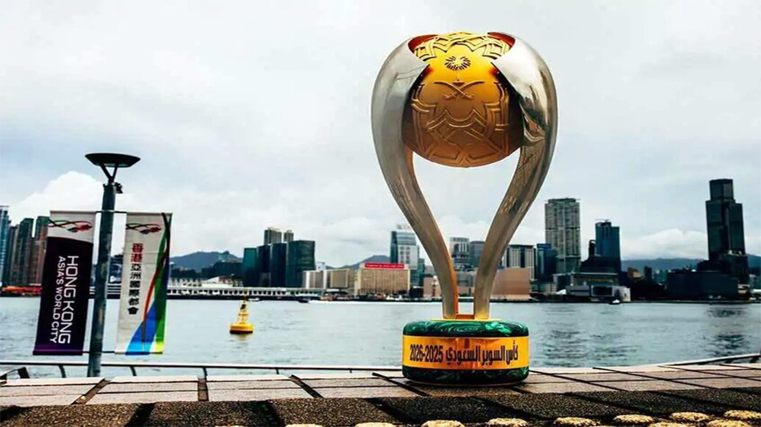 كأس السوبر السعودي 2026 - نعيم البكر يكشف موعد إعلان الدولة المستضيفة والقرعة في سبتمبر المقبل